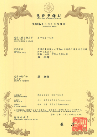 index-design-zs6